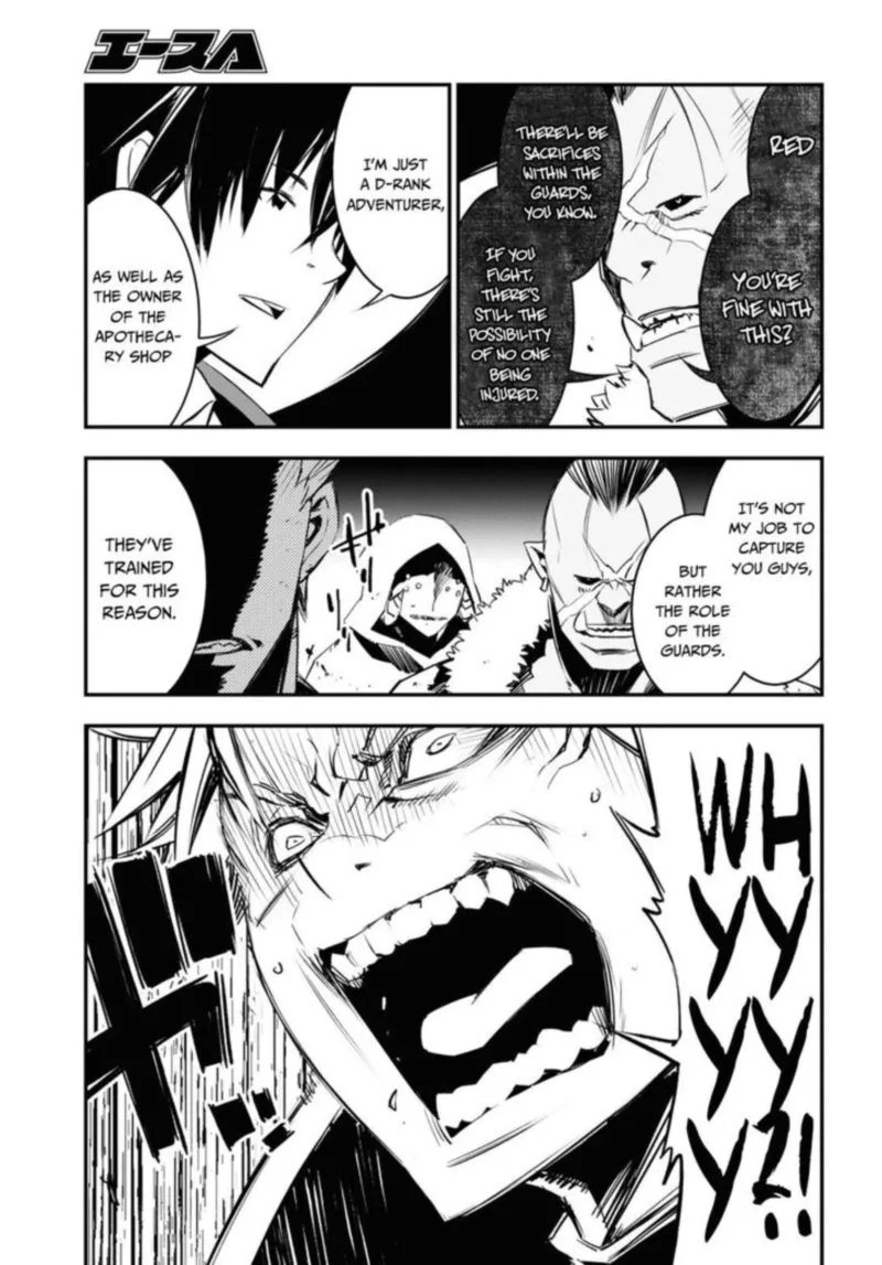 Shin no Nakama Janai to Yuusha no Party wo Oidasareta node Chapter 34 page 40