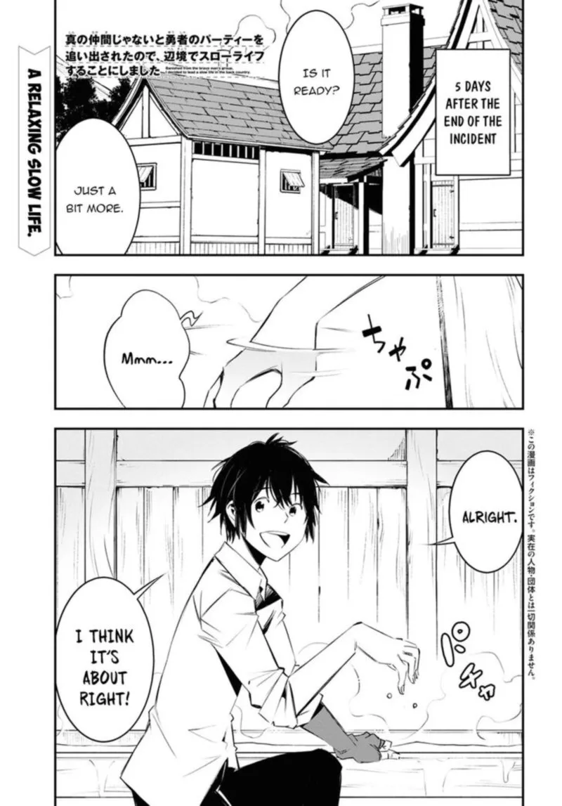 Shin no Nakama Janai to Yuusha no Party wo Oidasareta node Chapter 35 page 1