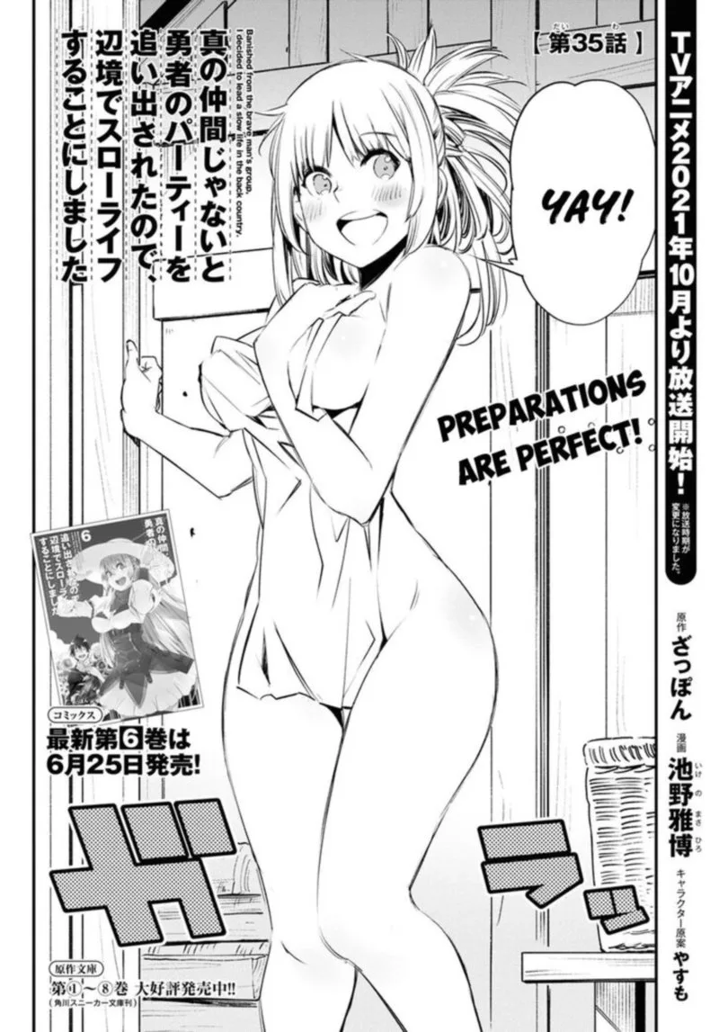 Shin no Nakama Janai to Yuusha no Party wo Oidasareta node Chapter 35 page 2