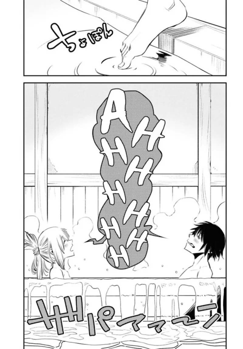 Shin no Nakama Janai to Yuusha no Party wo Oidasareta node Chapter 35 page 5