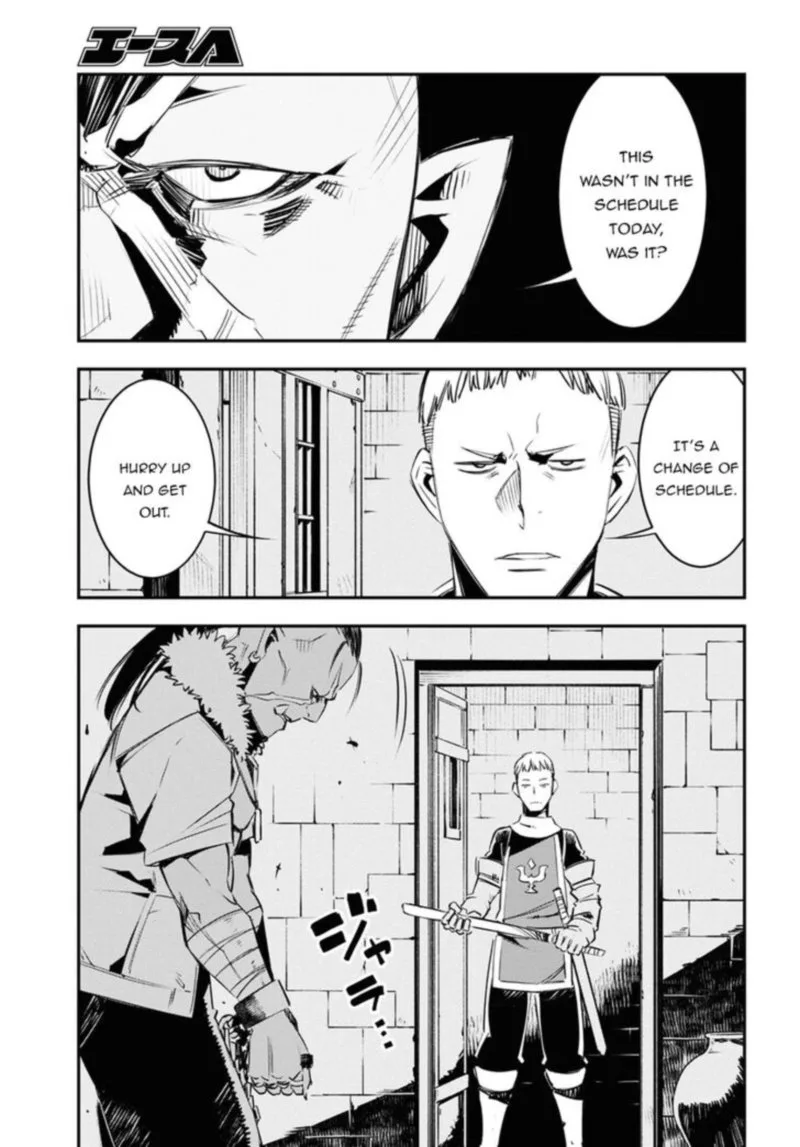 Shin no Nakama Janai to Yuusha no Party wo Oidasareta node Chapter 35 page 21