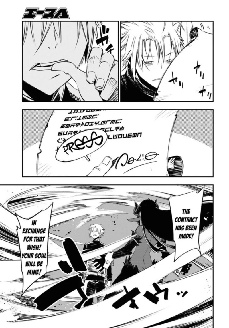 Shin no Nakama Janai to Yuusha no Party wo Oidasareta node Chapter 35 page 33