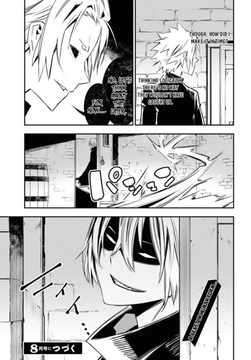 Shin no Nakama Janai to Yuusha no Party wo Oidasareta node Chapter 35 page 35