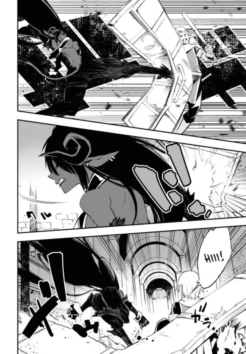 Shin no Nakama Janai to Yuusha no Party wo Oidasareta node Chapter 35 page 30