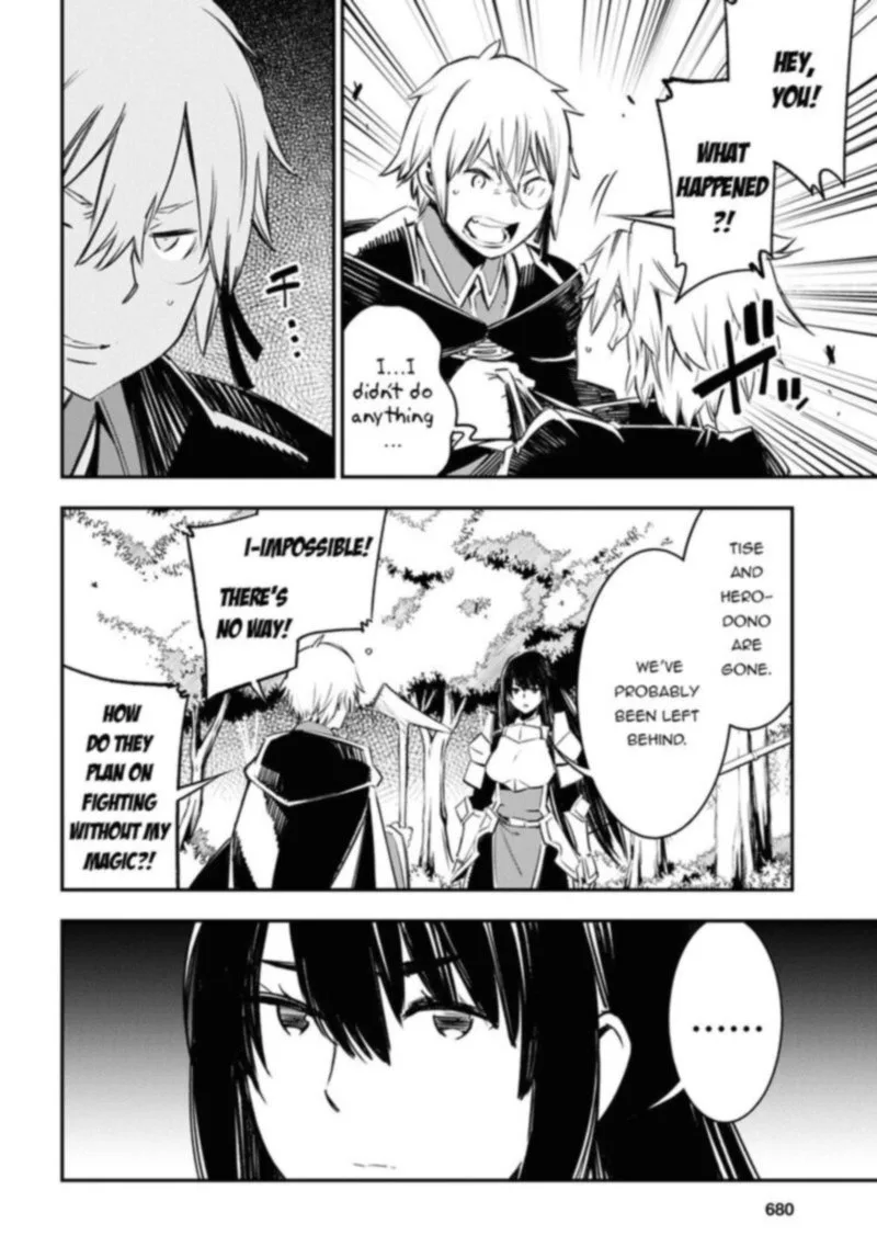 Shin no Nakama Janai to Yuusha no Party wo Oidasareta node Chapter 36 page 20