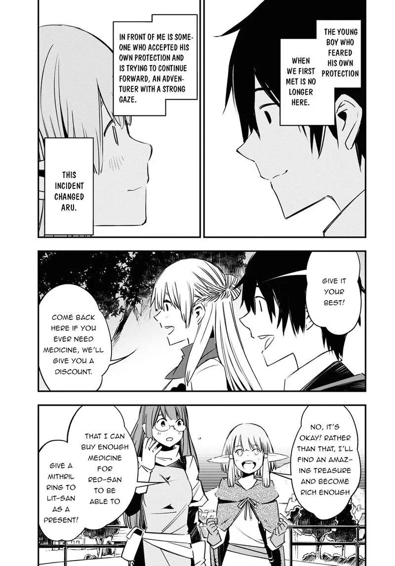 Shin no Nakama Janai to Yuusha no Party wo Oidasareta node Chapter 37 page 21