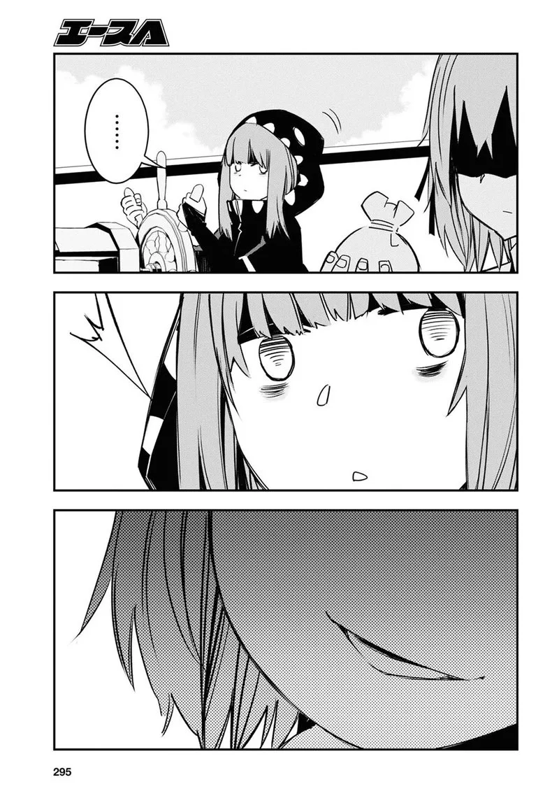 Shin no Nakama Janai to Yuusha no Party wo Oidasareta node Chapter 37 page 11