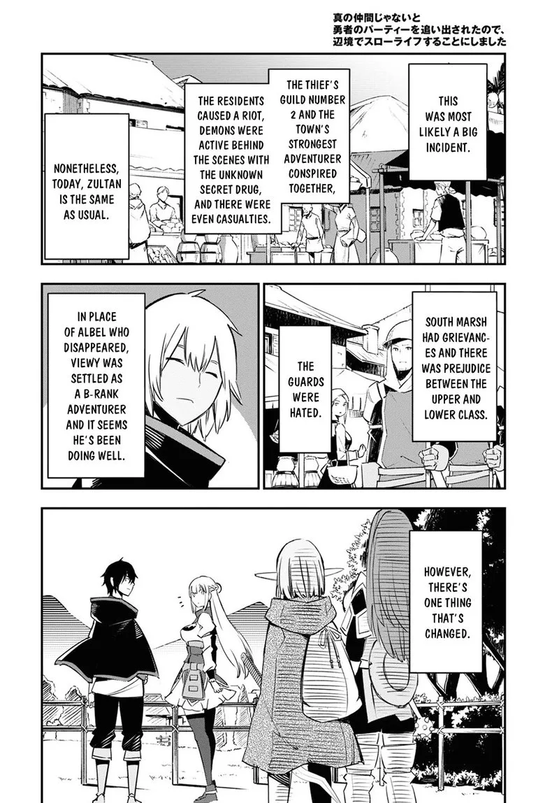 Shin no Nakama Janai to Yuusha no Party wo Oidasareta node Chapter 37 page 18