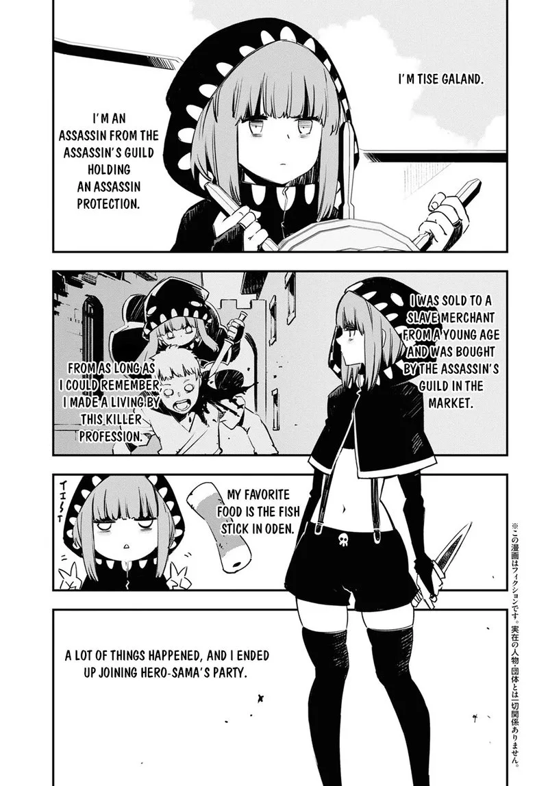 Shin no Nakama Janai to Yuusha no Party wo Oidasareta node Chapter 37 page 3