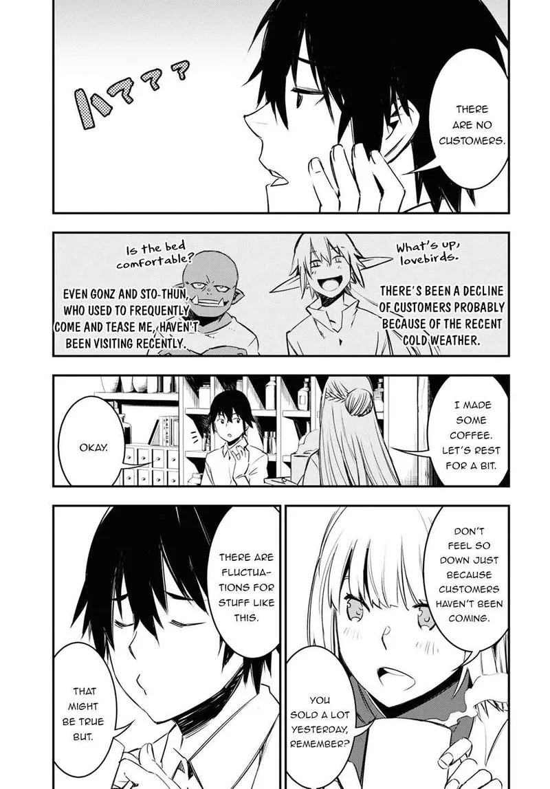 Shin no Nakama Janai to Yuusha no Party wo Oidasareta node Chapter 38 page 5