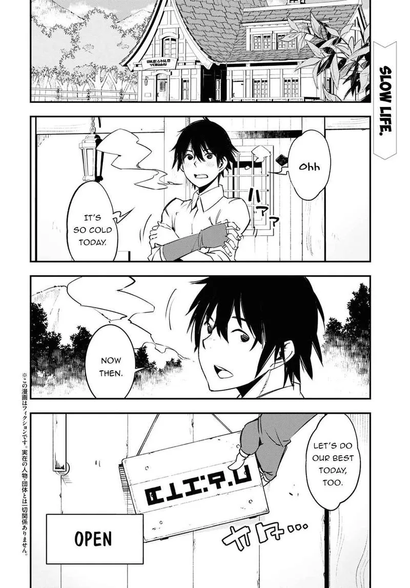 Shin no Nakama Janai to Yuusha no Party wo Oidasareta node Chapter 38 page 2