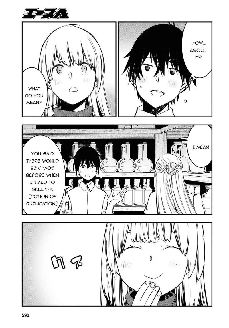 Shin no Nakama Janai to Yuusha no Party wo Oidasareta node Chapter 38 page 11