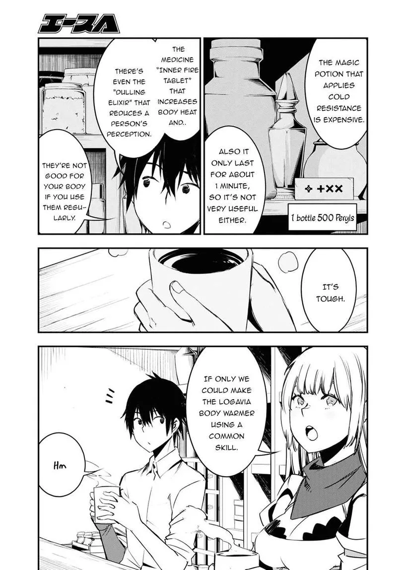 Shin no Nakama Janai to Yuusha no Party wo Oidasareta node Chapter 38 page 7