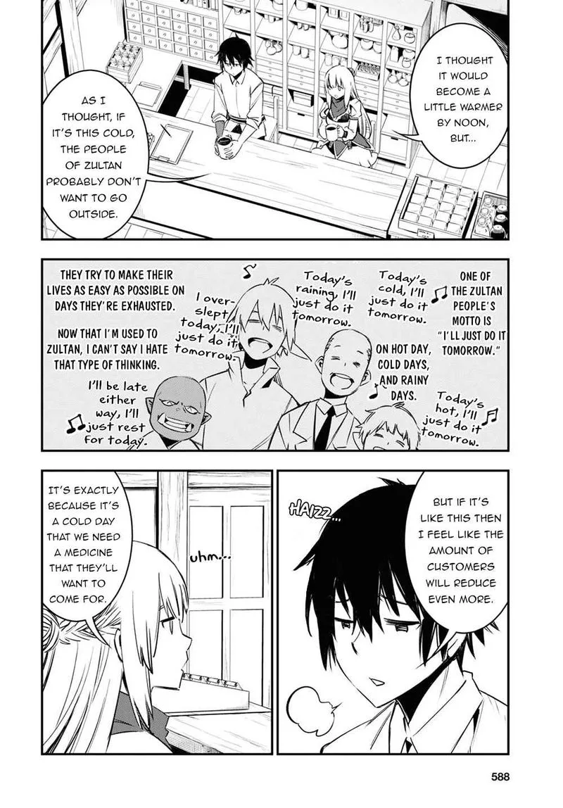 Shin no Nakama Janai to Yuusha no Party wo Oidasareta node Chapter 38 page 6