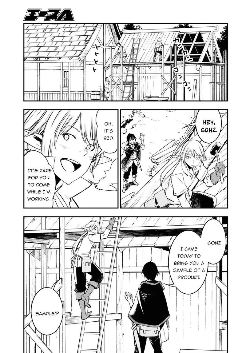Shin no Nakama Janai to Yuusha no Party wo Oidasareta node Chapter 38 page 13