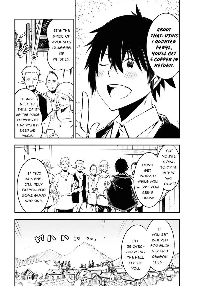 Shin no Nakama Janai to Yuusha no Party wo Oidasareta node Chapter 38 page 16