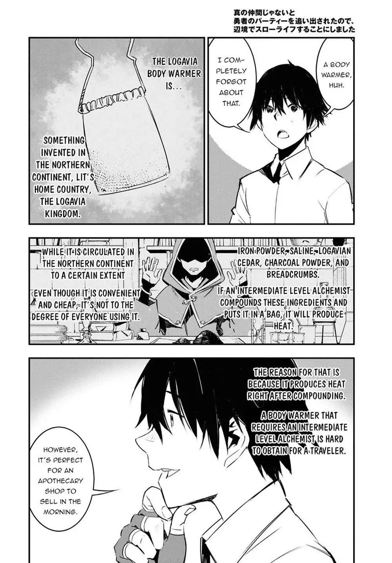 Shin no Nakama Janai to Yuusha no Party wo Oidasareta node Chapter 38 page 8
