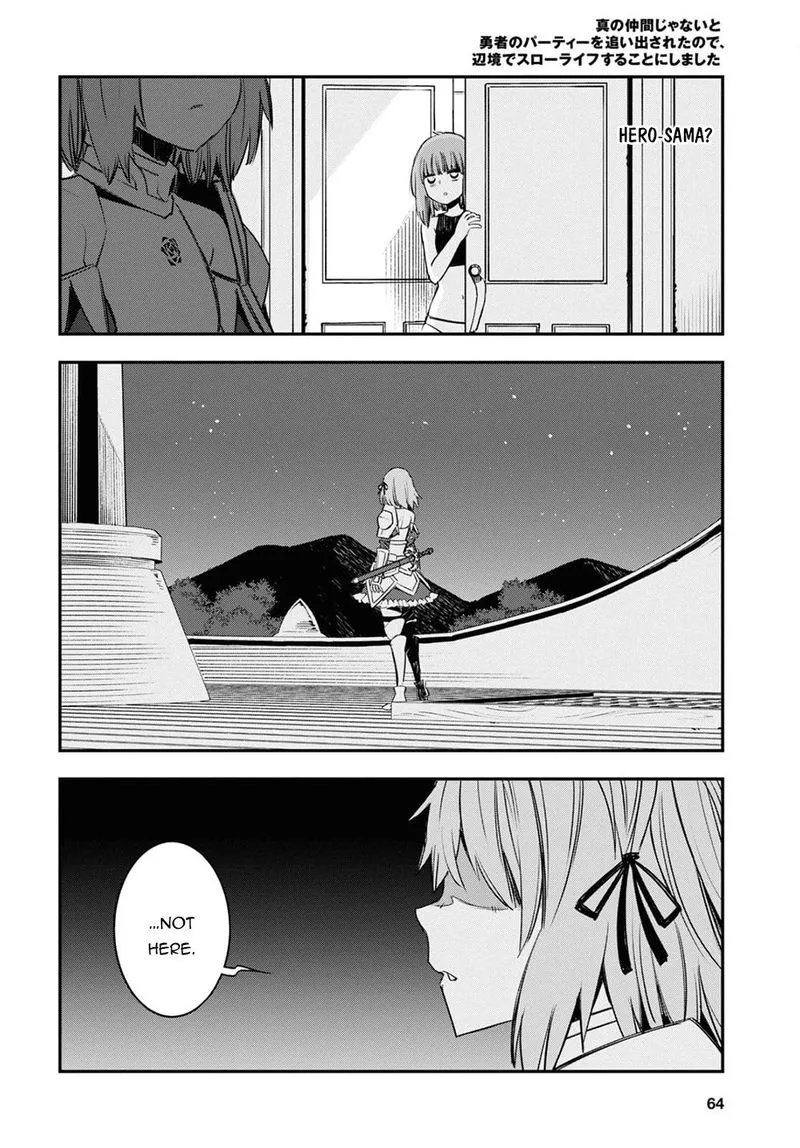 Shin no Nakama Janai to Yuusha no Party wo Oidasareta node Chapter 39 page 10