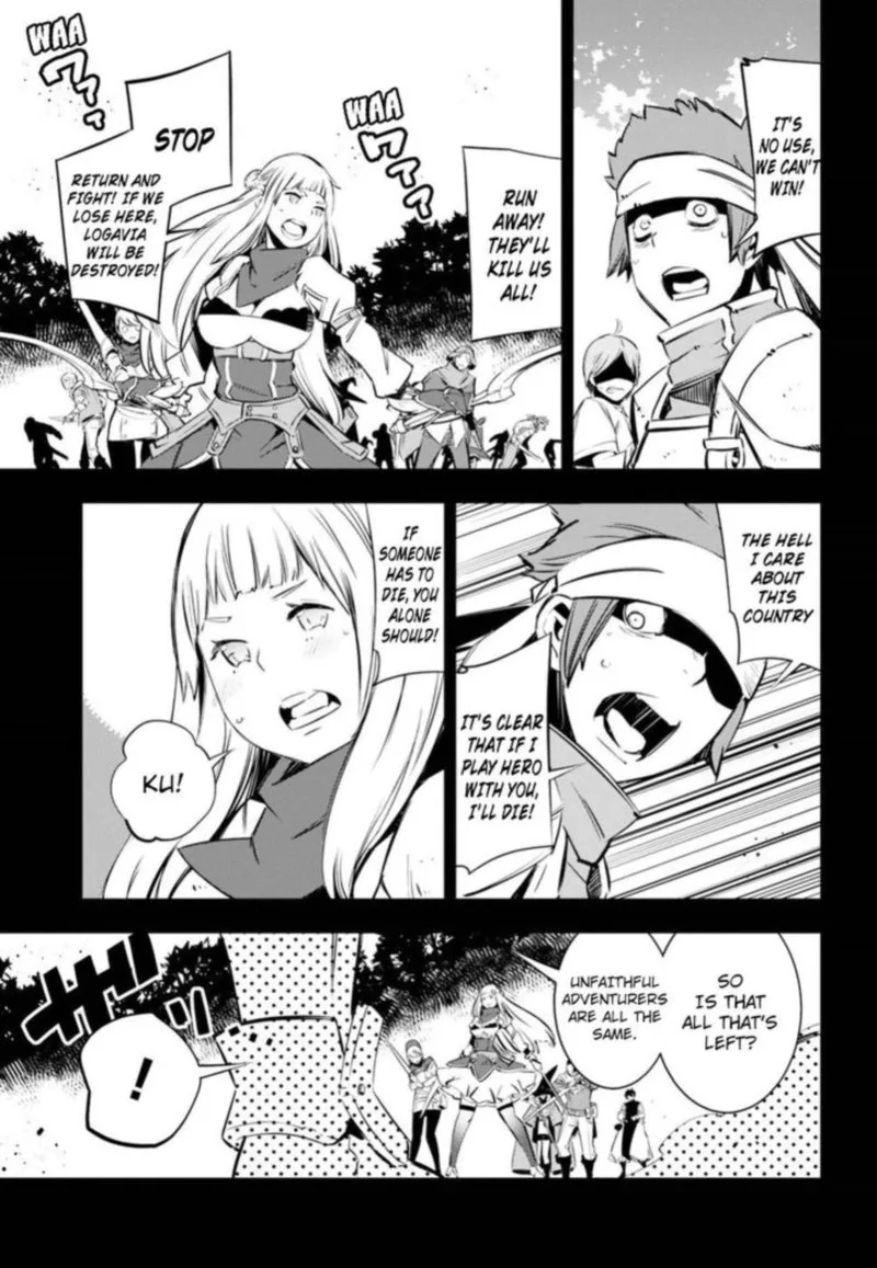 Shin no Nakama Janai to Yuusha no Party wo Oidasareta node Chapter 4 page 7