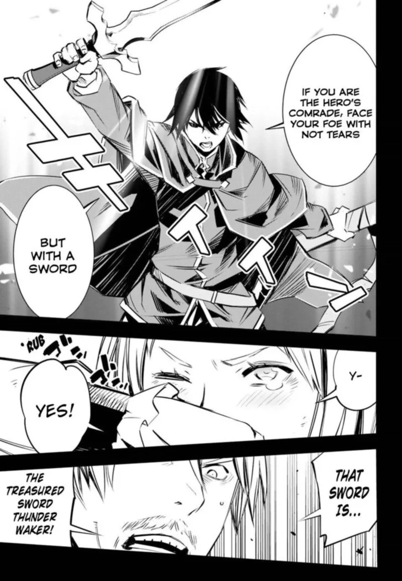 Shin no Nakama Janai to Yuusha no Party wo Oidasareta node Chapter 4 page 15