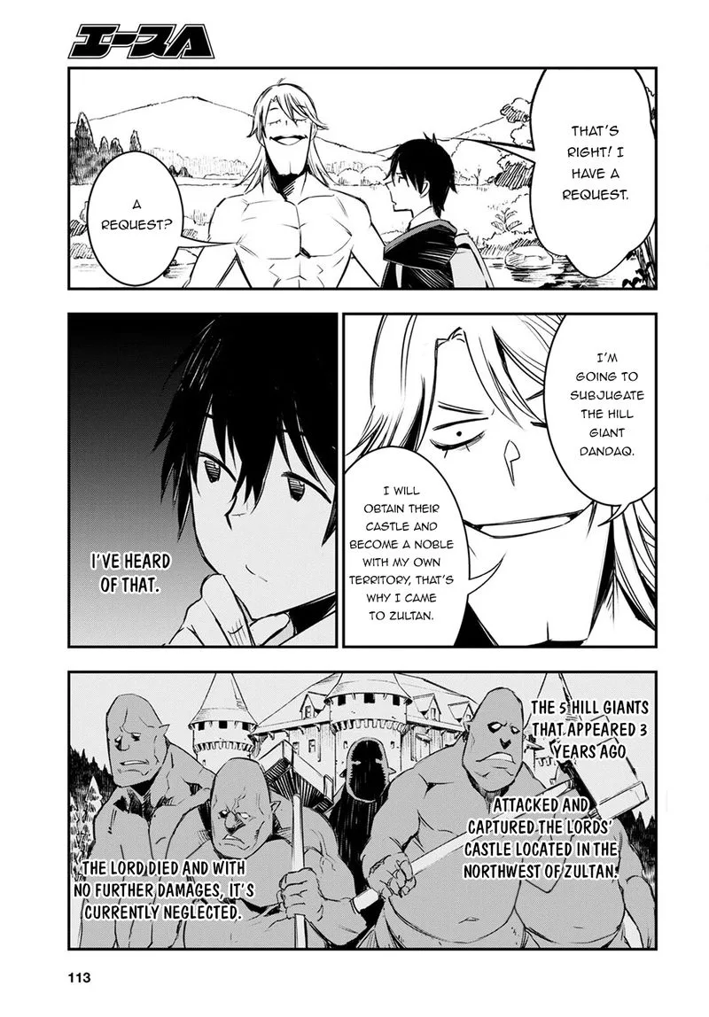 Shin no Nakama Janai to Yuusha no Party wo Oidasareta node Chapter 40 page 21