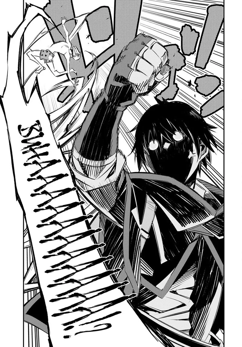 Shin no Nakama Janai to Yuusha no Party wo Oidasareta node Chapter 40 page 27