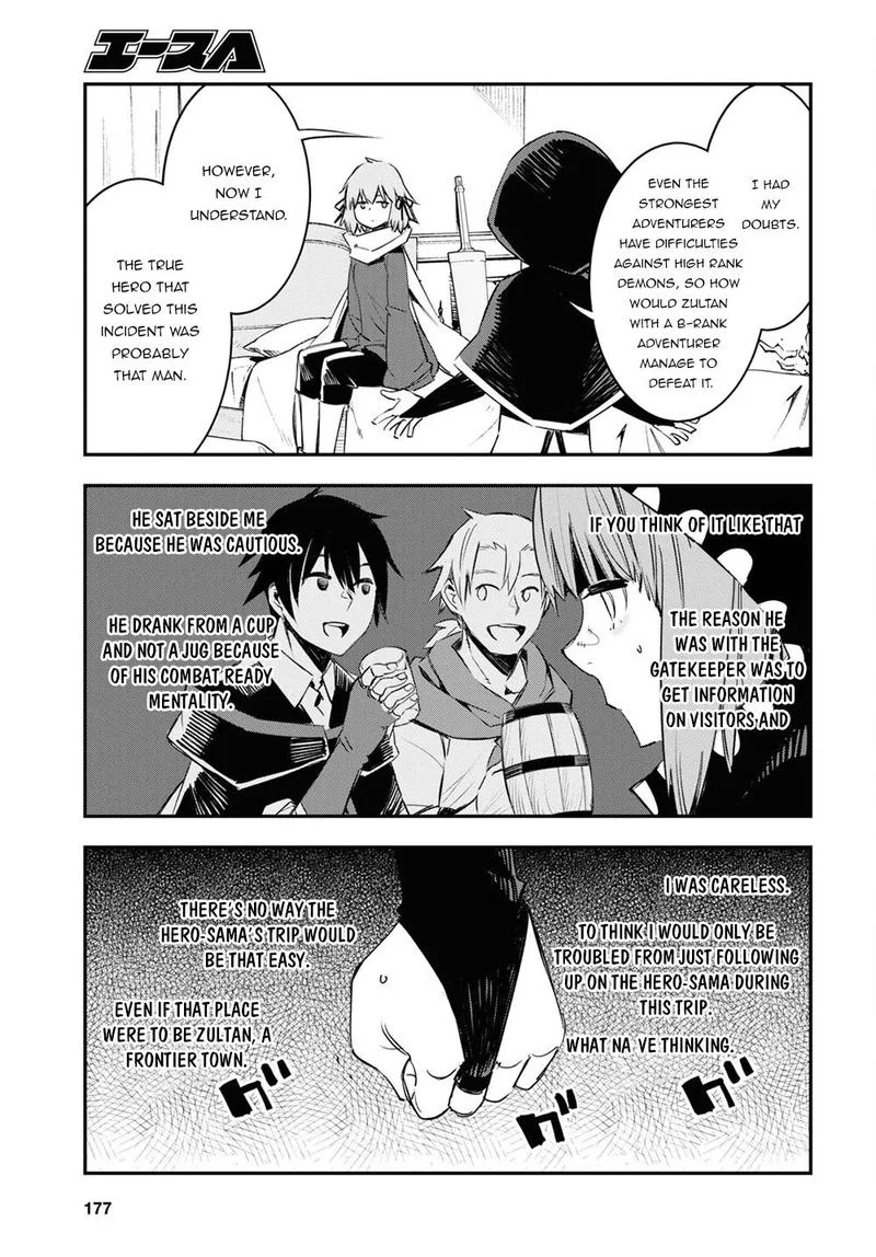 Shin no Nakama Janai to Yuusha no Party wo Oidasareta node Chapter 41 page 27