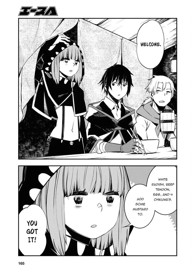 Shin no Nakama Janai to Yuusha no Party wo Oidasareta node Chapter 41 page 15