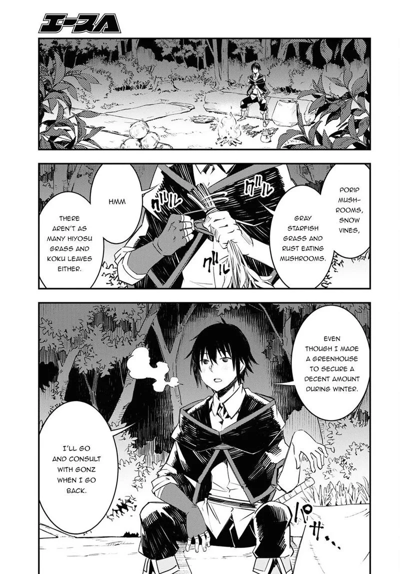 Shin no Nakama Janai to Yuusha no Party wo Oidasareta node Chapter 41 page 7