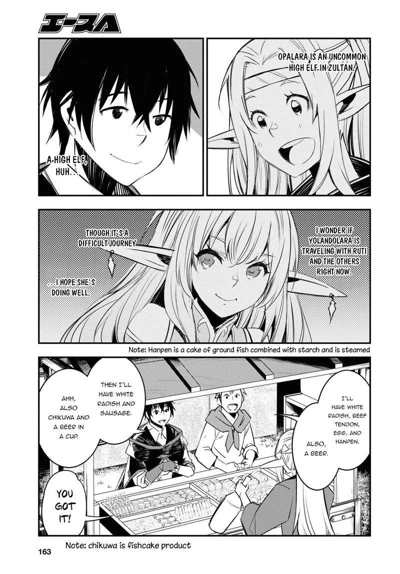 Shin no Nakama Janai to Yuusha no Party wo Oidasareta node Chapter 41 page 13