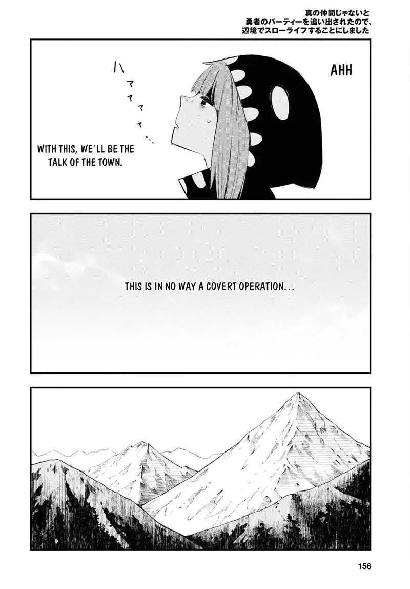 Shin no Nakama Janai to Yuusha no Party wo Oidasareta node Chapter 41 page 6