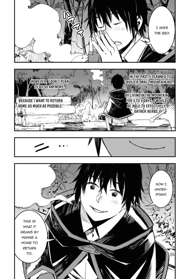 Shin no Nakama Janai to Yuusha no Party wo Oidasareta node Chapter 41 page 8