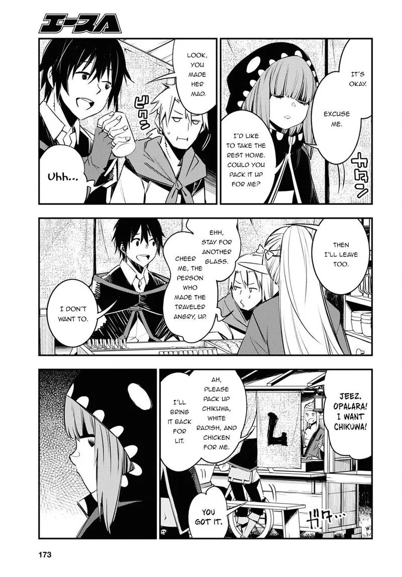 Shin no Nakama Janai to Yuusha no Party wo Oidasareta node Chapter 41 page 23