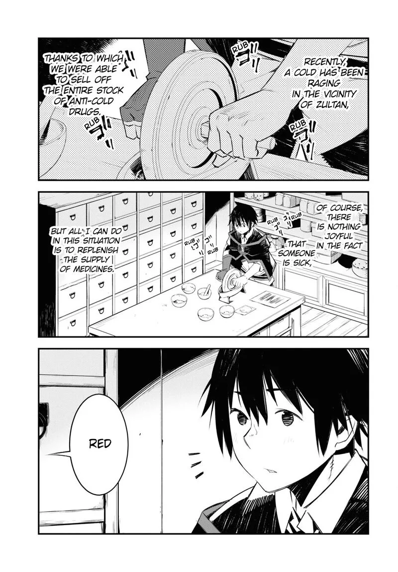 Shin no Nakama Janai to Yuusha no Party wo Oidasareta node Chapter 42 page 3
