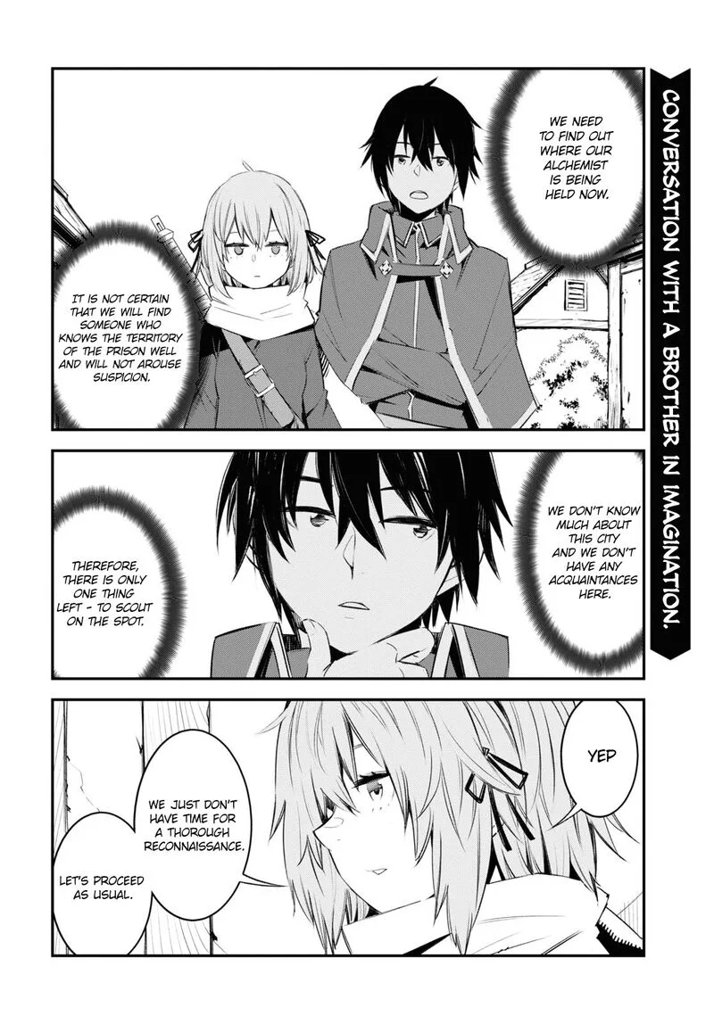 Shin no Nakama Janai to Yuusha no Party wo Oidasareta node Chapter 43 page 2
