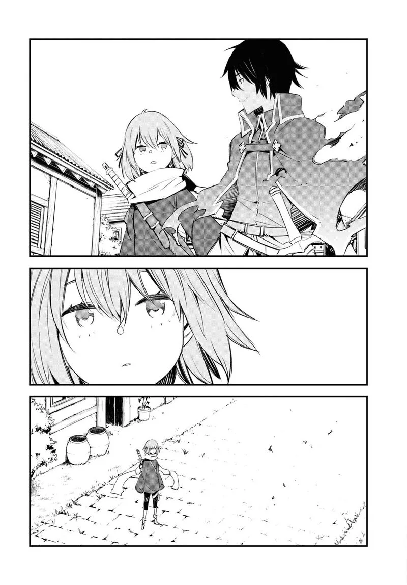 Shin no Nakama Janai to Yuusha no Party wo Oidasareta node Chapter 43 page 4