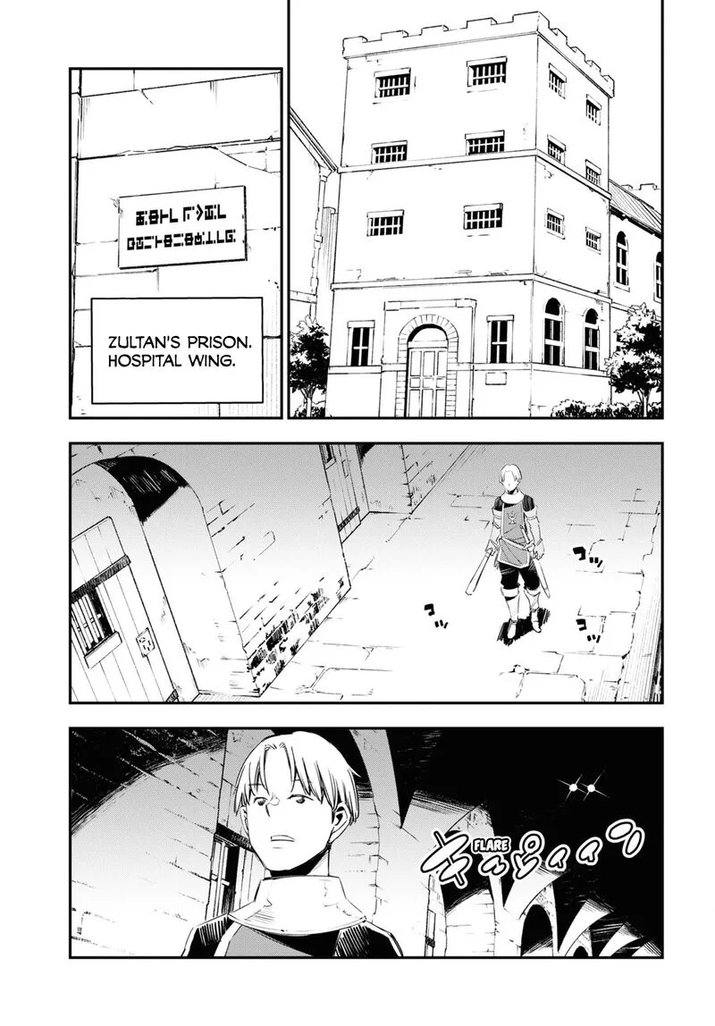 Shin no Nakama Janai to Yuusha no Party wo Oidasareta node Chapter 43 page 15