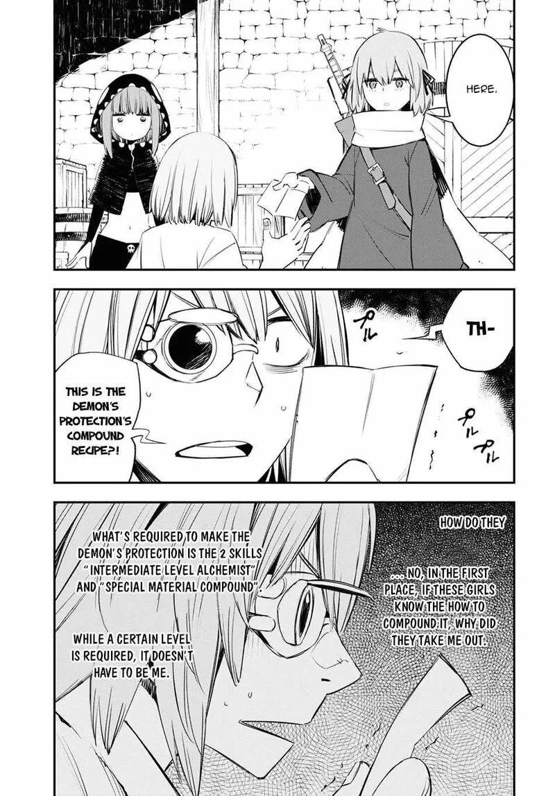 Shin no Nakama Janai to Yuusha no Party wo Oidasareta node Chapter 44 page 5