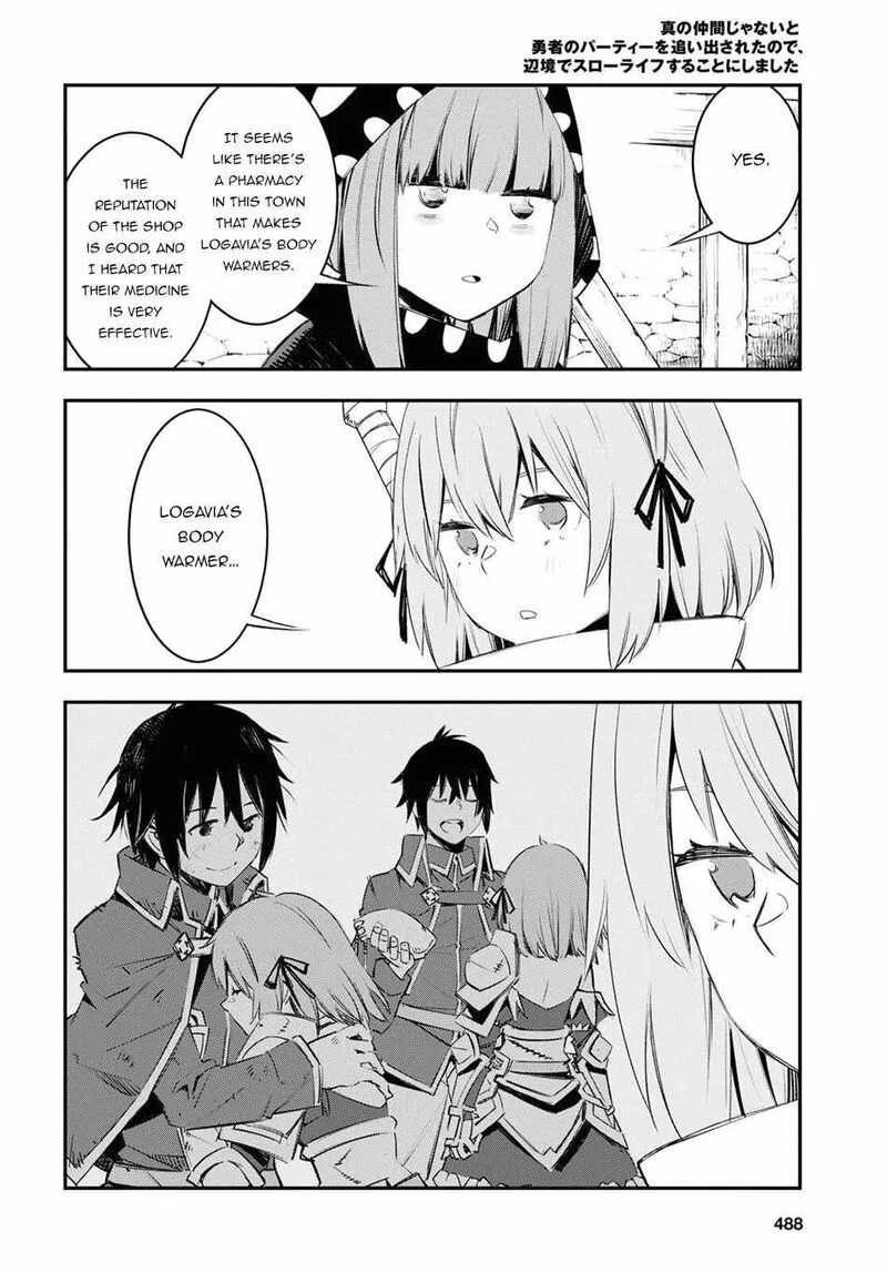 Shin no Nakama Janai to Yuusha no Party wo Oidasareta node Chapter 44 page 14