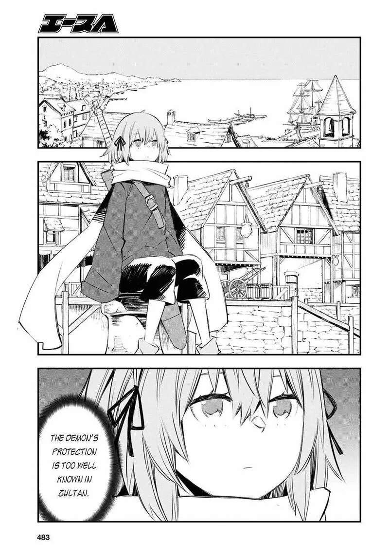 Shin no Nakama Janai to Yuusha no Party wo Oidasareta node Chapter 44 page 9