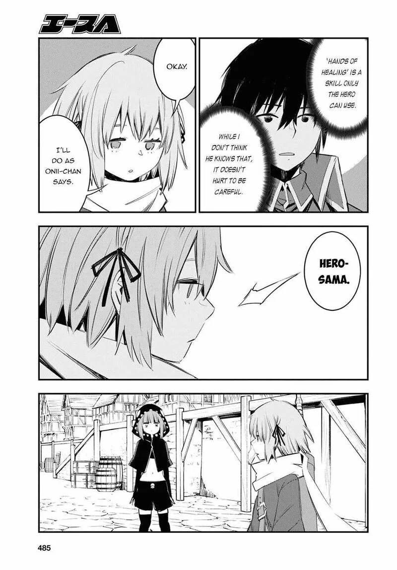 Shin no Nakama Janai to Yuusha no Party wo Oidasareta node Chapter 44 page 11