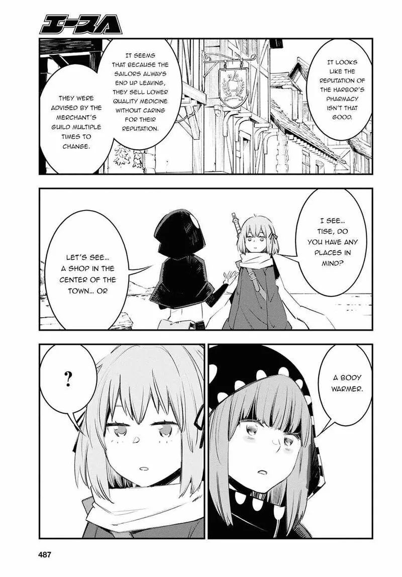 Shin no Nakama Janai to Yuusha no Party wo Oidasareta node Chapter 44 page 13
