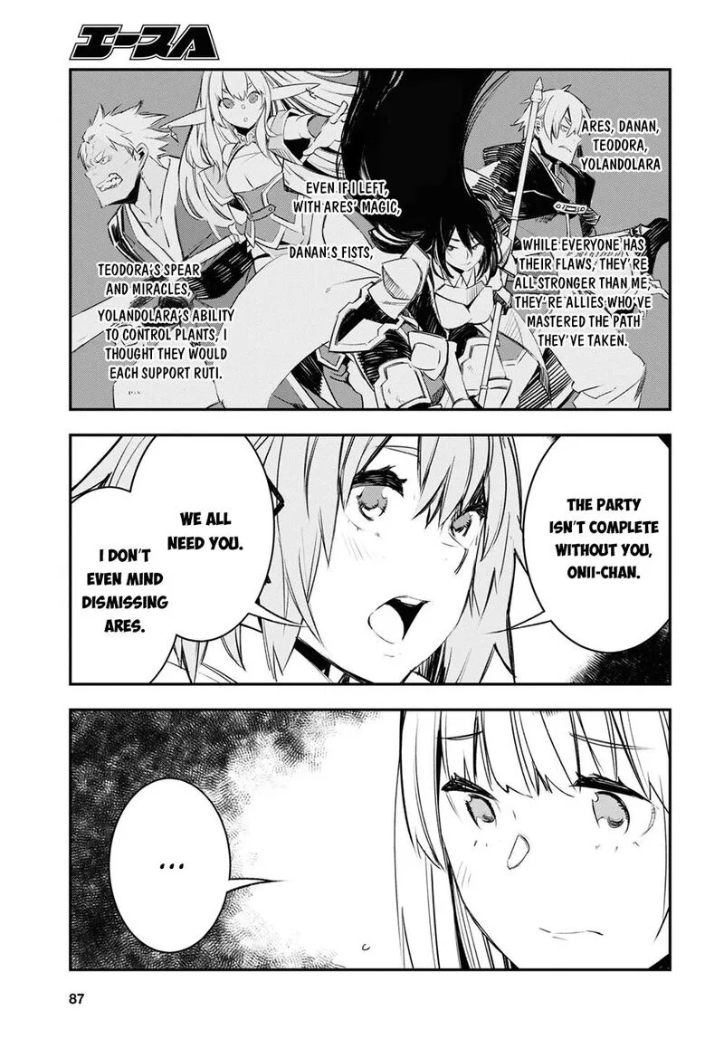 Shin no Nakama Janai to Yuusha no Party wo Oidasareta node Chapter 45 page 13