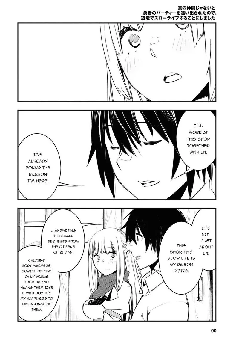 Shin no Nakama Janai to Yuusha no Party wo Oidasareta node Chapter 45 page 16