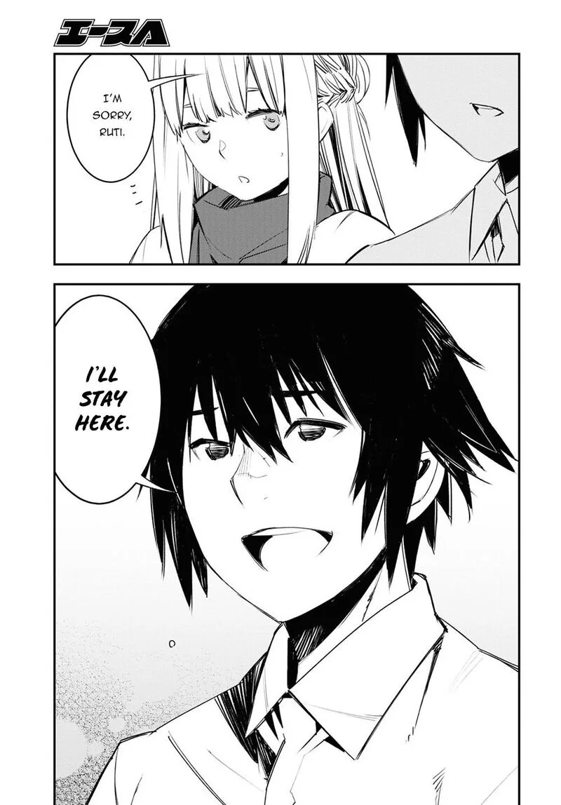 Shin no Nakama Janai to Yuusha no Party wo Oidasareta node Chapter 45 page 15
