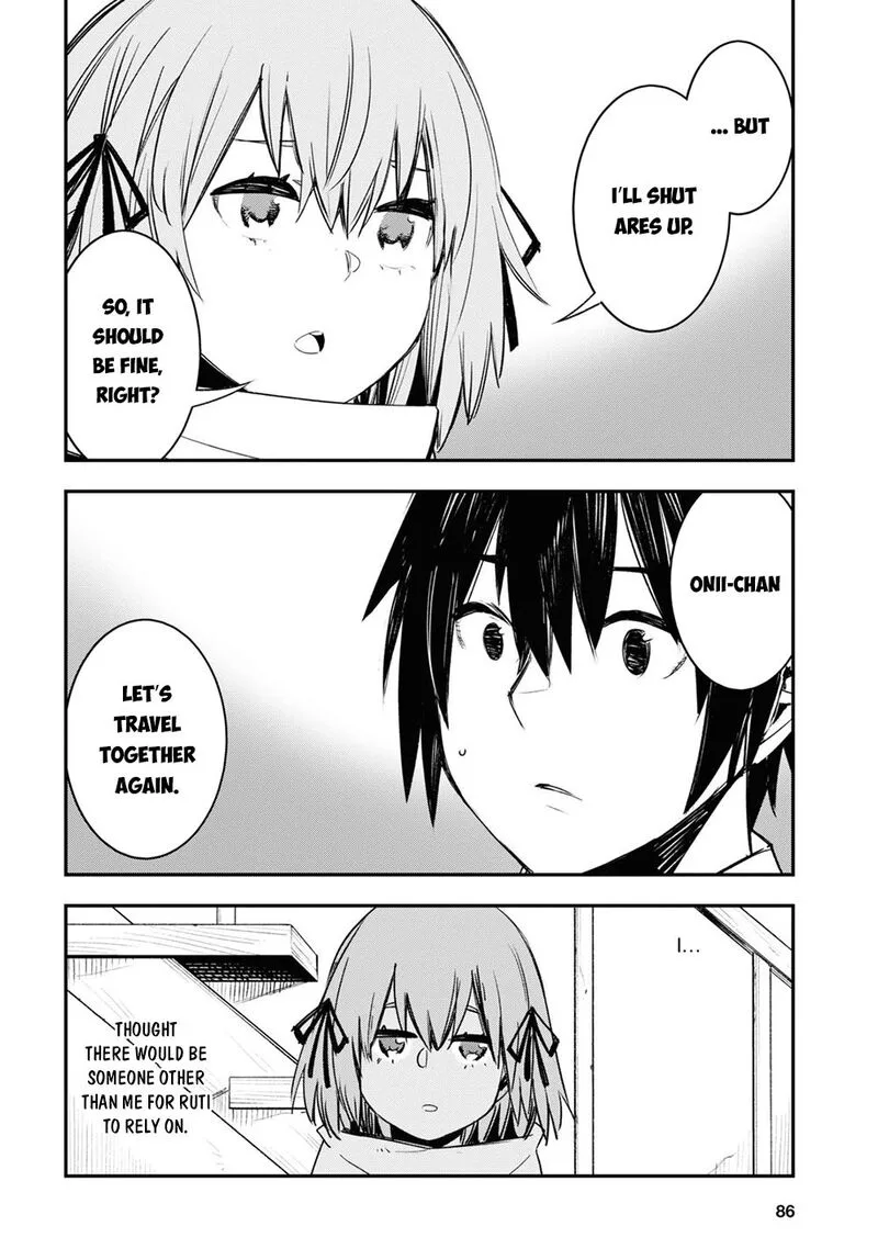 Shin no Nakama Janai to Yuusha no Party wo Oidasareta node Chapter 45 page 12