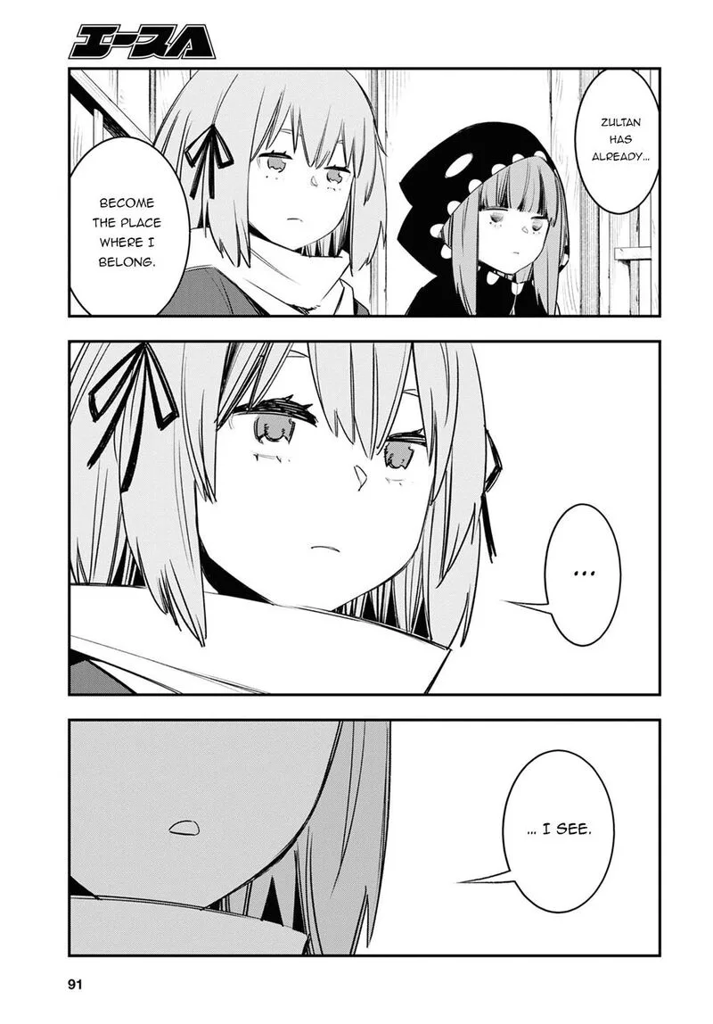 Shin no Nakama Janai to Yuusha no Party wo Oidasareta node Chapter 45 page 17