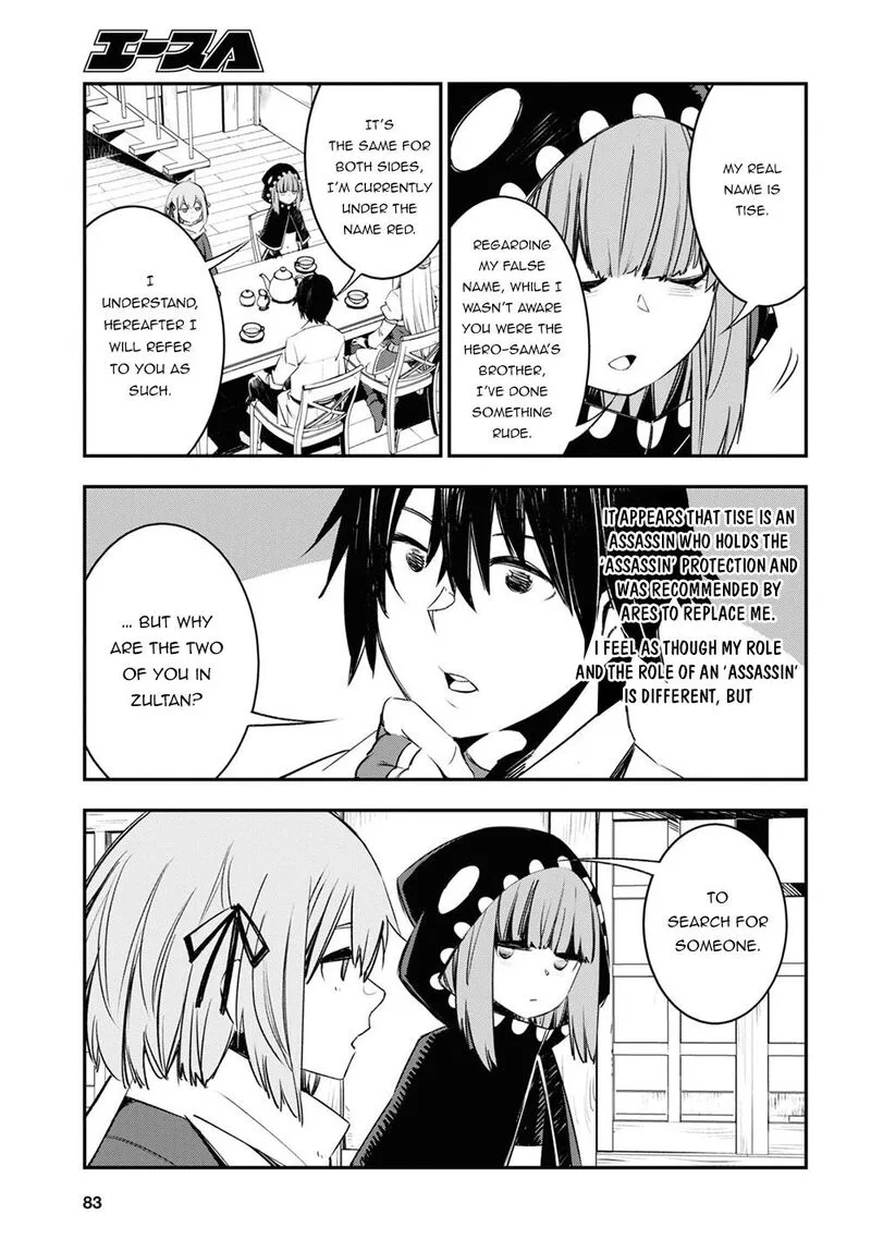 Shin no Nakama Janai to Yuusha no Party wo Oidasareta node Chapter 45 page 9