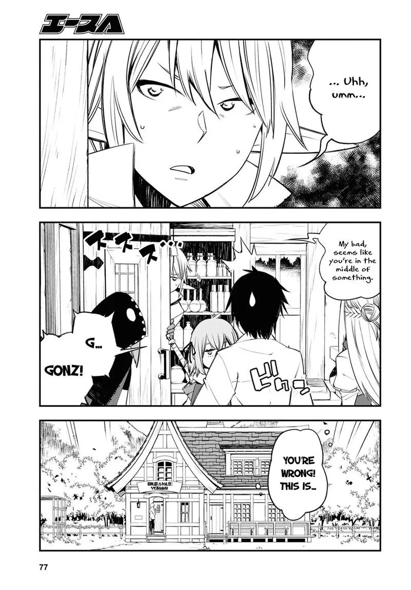 Shin no Nakama Janai to Yuusha no Party wo Oidasareta node Chapter 45 page 3