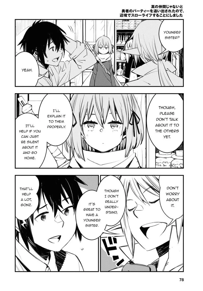 Shin no Nakama Janai to Yuusha no Party wo Oidasareta node Chapter 45 page 4